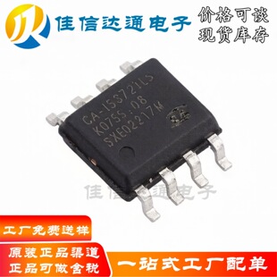 ȫ��ԭ�b CA-IS3721LS SOIC-8 �����pͨ�����ָ��x��оƬ