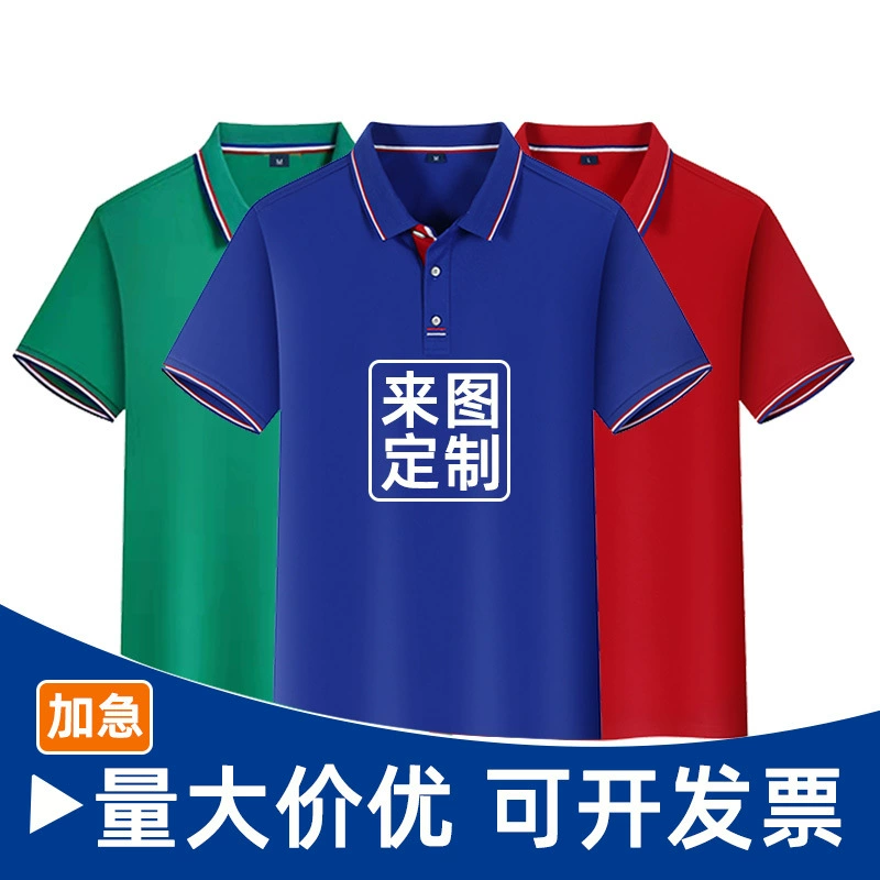 Гребенная хлопковая рубашка поло с лацканами индивидуальный логотип с короткими рукавами рекламная культурная рубашка одежда для предприятий рабочая одежда вышивка слово