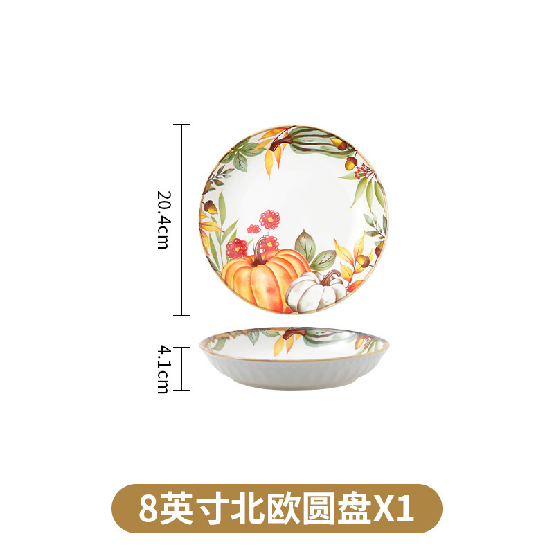 碗高颜值北欧南瓜碗盘子组合家用陶瓷餐具高轻奢欧式日式田园|undefined