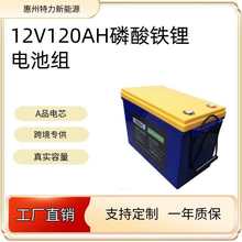 12V20ah�����F�늳�LiFePO4������ƿ24V��늳؃���늳ؽM�S��