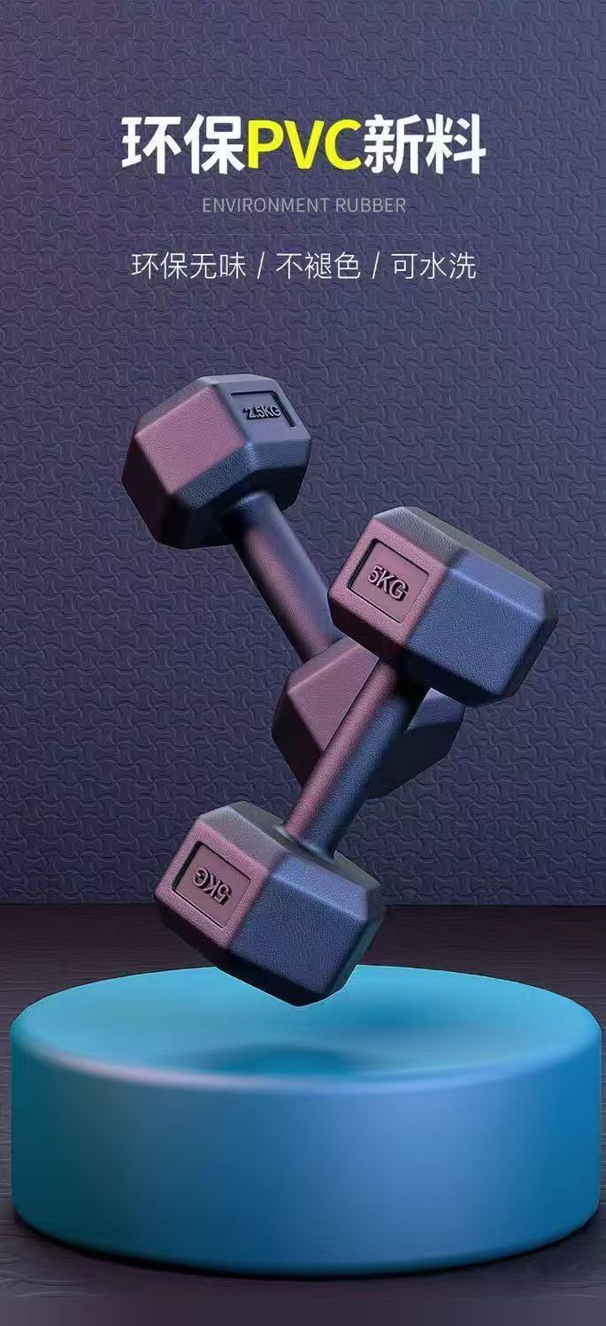 Dumbbells Men's Home Fitness Equipment Women's Kettlebell Arm Muscle Training Pair Hexagonal Rubber Coated Dumbbell Set Combo Student