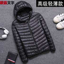 冬季轻薄加绒棉服连帽男士青年韩版修身棉衣男保暖外套短款棉服潮