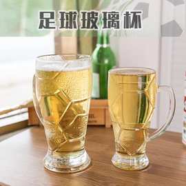 热售创意异形杯可乐杯 足球杯football cup 啤酒杯玻璃杯