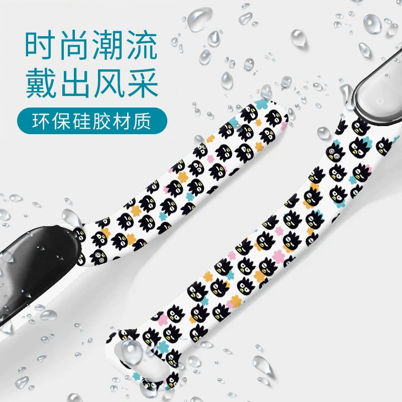 Холодно-панда печать браслета подходит для Xiaomi Band 3456789 поколения Huawei Fit 23 поколения Redmi 34 поколения браслет