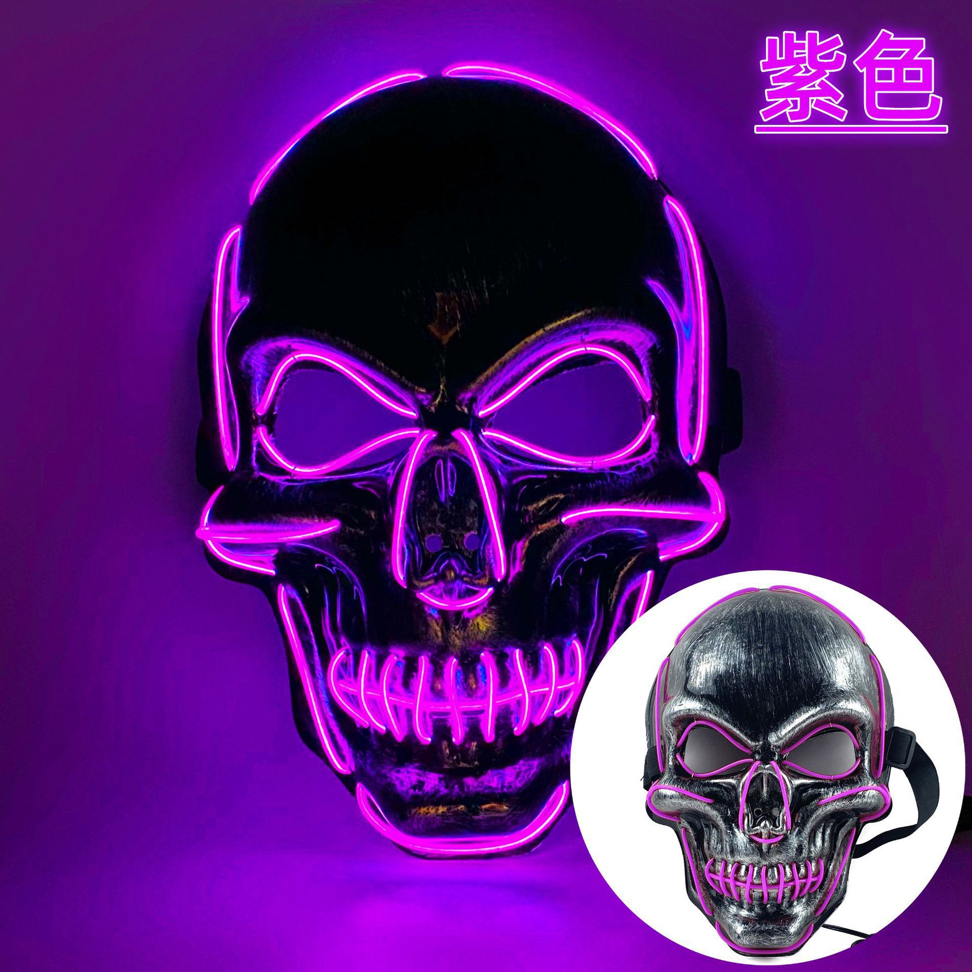 紫色鬼头骷髅面具.jpg