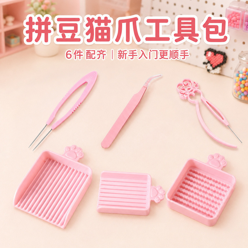 Complete Set of Basic Tools for Bead Art, DIY Material Kit, Puzzle, Double-Needle Bead Pen, Bead Shovel, Bead Box