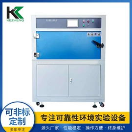 恒温试验设备;老化箱;其他试验箱