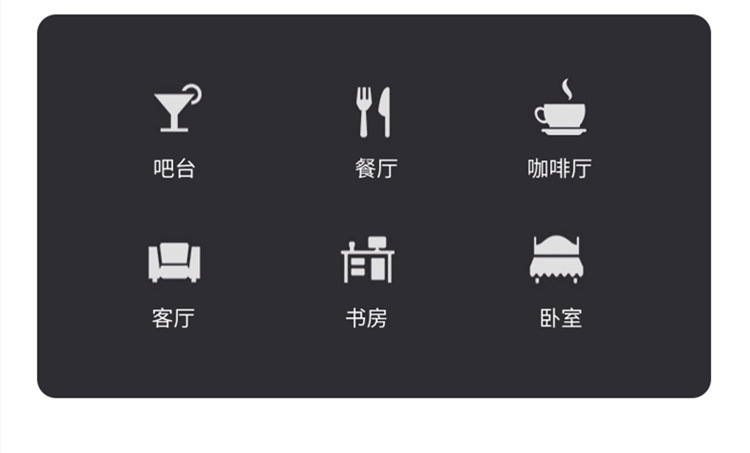 黑色高级灯饰家41居宝贝详情页_2@凡科快图_副本_副本