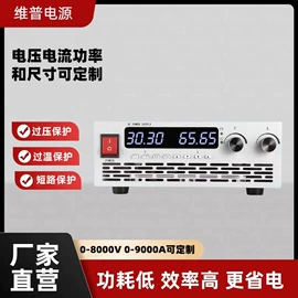 稳压电源;开关电源;线性电源