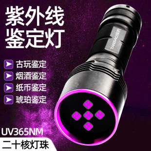 �羳���Ϲ���b������365nm����ʯ������n��N�z�y���⾀���Ͳ.