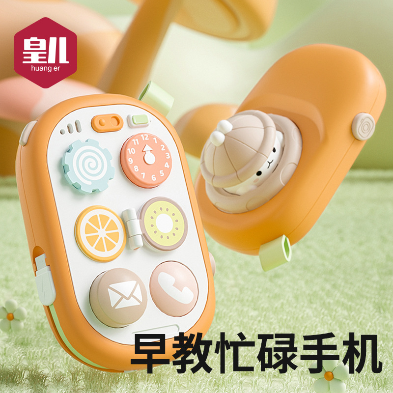 Simulación educativa para niños teléfono móvil tablero ocupado Montessori educación temprana relación causal Cámara divertida educación temprana jardín de infantes material didáctico