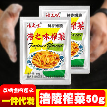 ���ڸ���ȥƤե�˽z50���ؑc�خa�r���۴�ˬ�ڼ�ʳ�嵭����̲˽z