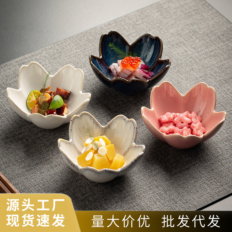 Japanese Ceramic Dipping Dish Cherry Blossom Flavored Dish Household Small Dish Restaurant Hot Pot Restaurant Dipping Dish Soy Sauce Dish Jewelry Dish