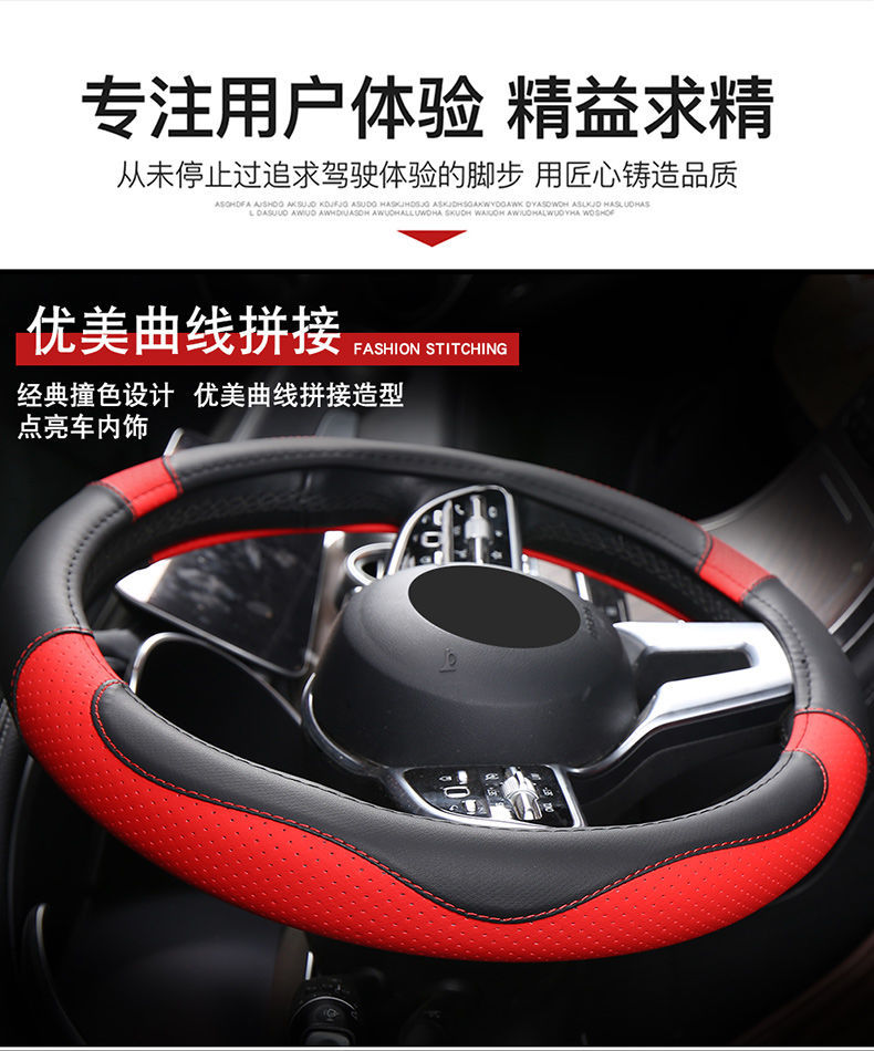 Fashionable Full Leather Steering Wheel Cover, Universal Car Handlebar Cover for All Seasons, Cross-Border Wholesale and Retail
