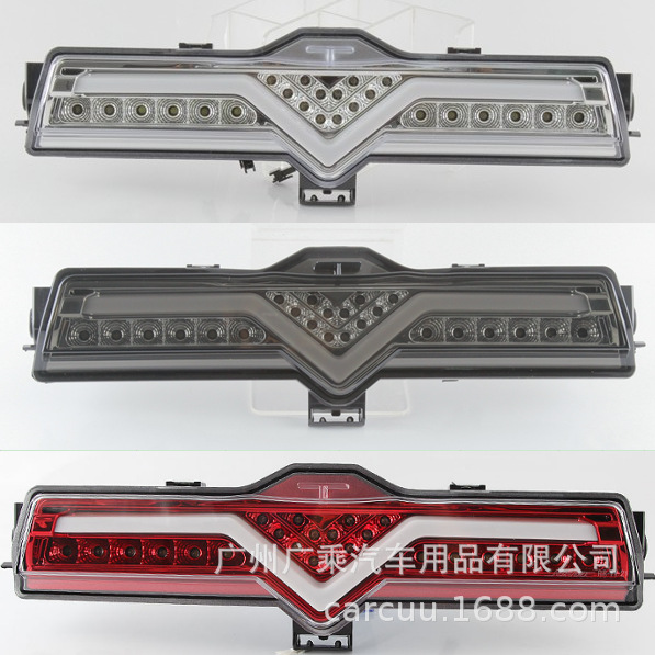 Adecuado para Toyota GT86 parachoques trasero luz Subaru parachoques trasero luz de advertencia modificado luz de freno ennegrecido Shell