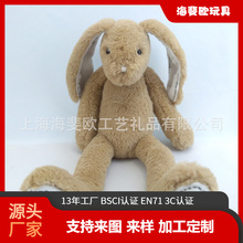 安抚兔毛绒玩具布娃娃公仔玩偶兔子卡通公仔礼物厂家OEM定制批发