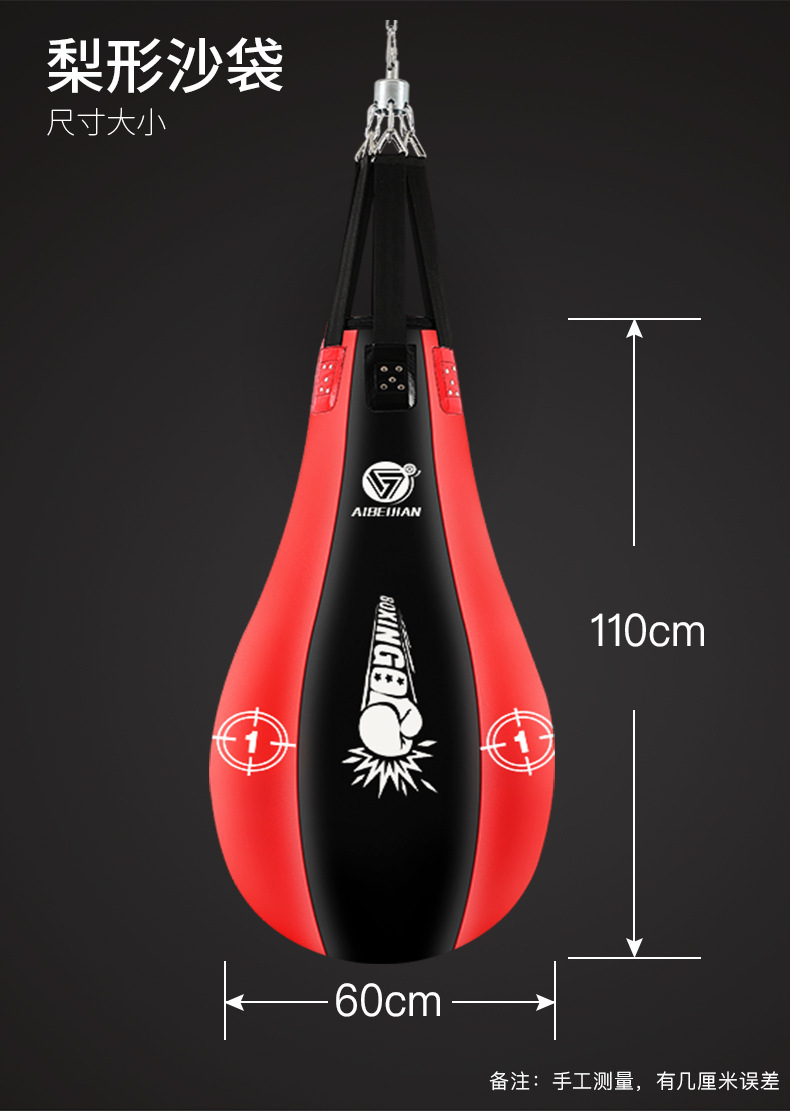 Aibeijian bolsa de arena de boxeo profesional bolsa de arena que cuelga sólido hueco bolsa de arena lucha Sanda bolsa de arena