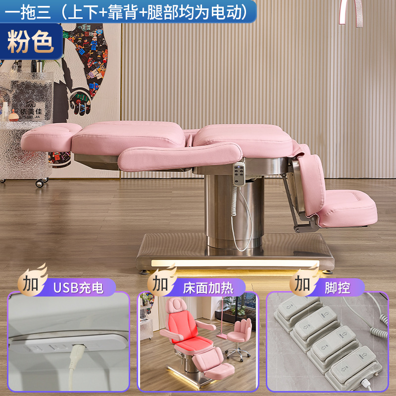Cama de belleza eléctrica de elevación automática especial para belleza, cama de masaje corporal de microplastia, cama de tatuaje, cama de fisioterapia