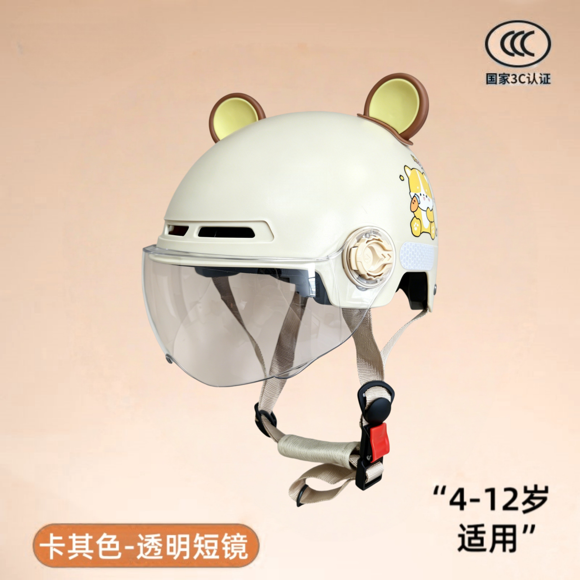 Nuevo certificado nacional 3c para vehículos eléctricos cascos para niños, niños y niñas, medio casco de verano, 4 - 12 años de edad, casco de seguridad ligero