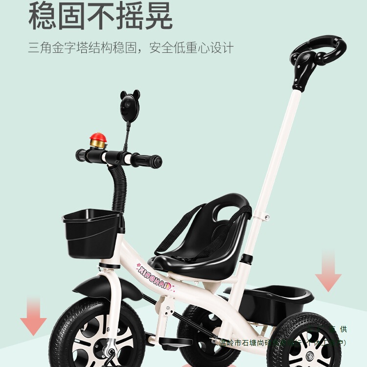 子供三輪車1-3-2-6歳の赤ちゃんの手押し車|undefined