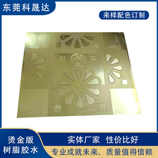 ģ�߭h����֬ ���������ԟoɫ͸�����S͸��Һ�w �C����֬�zˮ