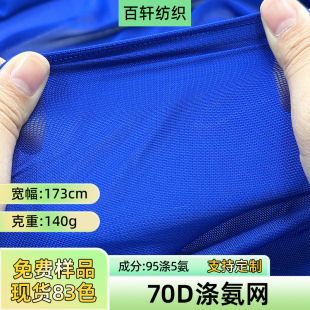 �F؛70d�찱�����W��Ӿ���\�ӷ����r���]�����o�����찱�W�۲�