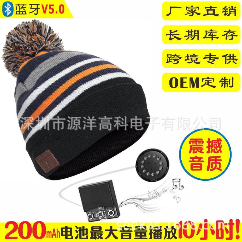 特价跨境货源蓝牙耳机帽10小时播放立体声震撼音质新款无线音乐帽
