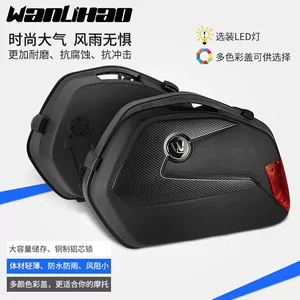 Wanlihao V35 motosiklet yan qutuları, GW250 skuter yan qutuları, üç hissəli dəst