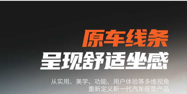 2025 Changan X5PLUS Special Car Seat Cover Auchan X5PLUS Happy Edition Pioneer Four Seasons All-inclusive Cushion