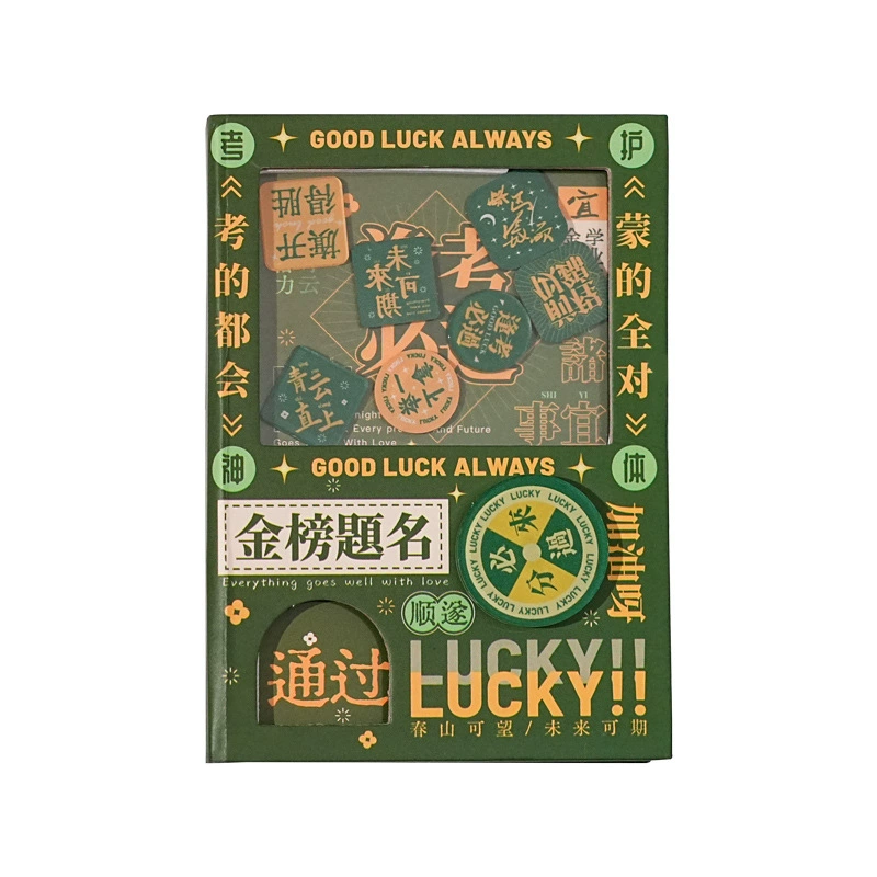 Text style capsule machine pocket book must pass every exam fun shake notebook blank inner page notebook unzip book