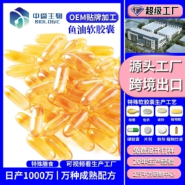 复合保健产品;保健食品;特殊膳食补充