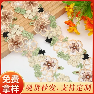 6CM欧根纱彩色花边服装辅料裙装洛丽塔女古装饰品刺绣花边