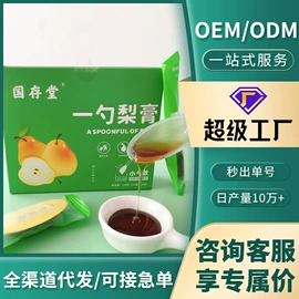 代用/养生茶;非处方滋补膏;其他干货