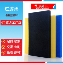 �ձ����{ͨ�L�۰������m�^�V���d�~��ˮ�����̿������10-80PPI