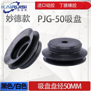 �Cе��������PPJG-50 ���I������ ���� �S��