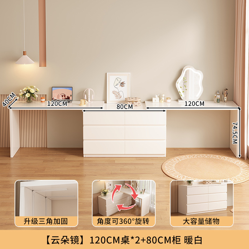 Mesa de maquillaje moderna y simple multifuncional dormitorio armario de esquina integrado armario retráctil al final de la cama mostrador de almacenamiento