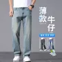 新款弹力宽松大码牛仔裤