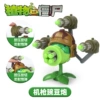The new "Hard Gloss" Gatling Pea+8 Arrow