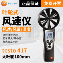 ��ͼtesto417��Ҷ�ַ����Ƿ����Ʒ����ֹܵ����¸߾��Ⱦ����Ͳ���