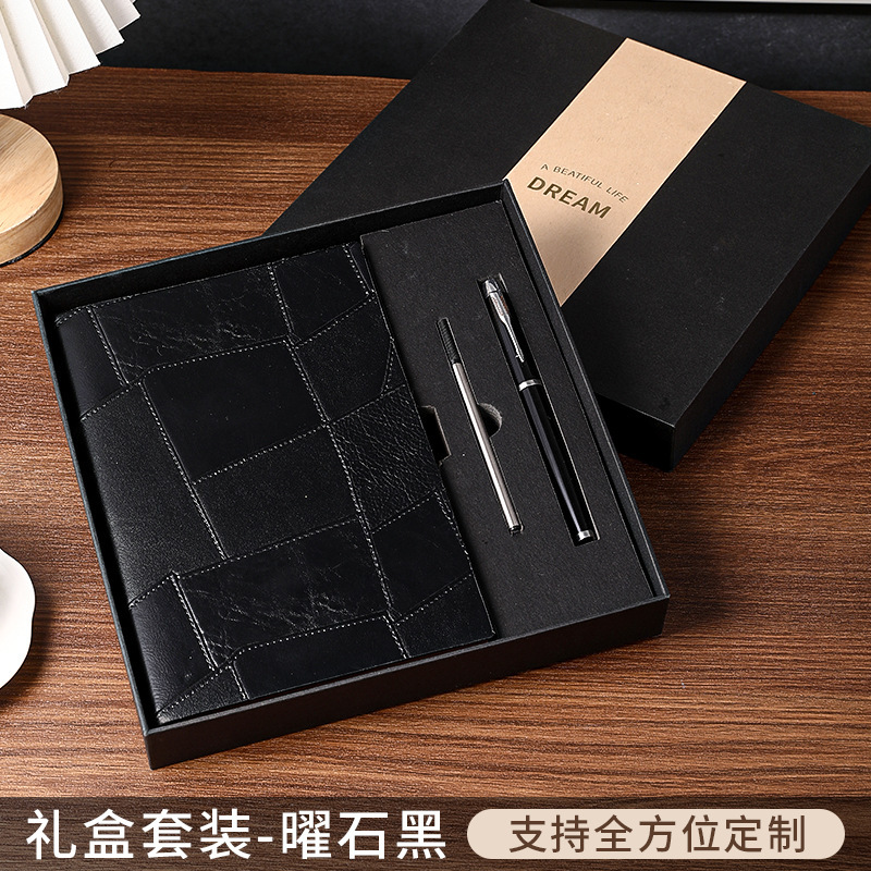 新款商务a5笔记本套装伴手礼高颜值记事本会议礼盒logo定制批发|undefined