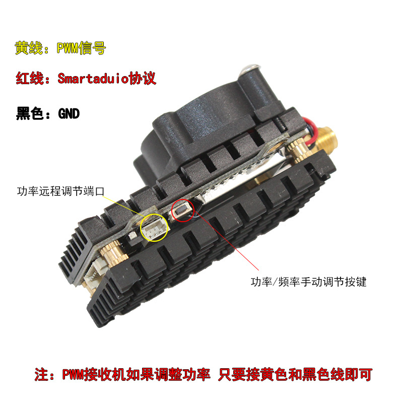 Neth 2W de alta potencia 2000MW de larga distancia FPV viaje 5,8g de fotografía aérea de lanzamiento de transmisión de ala fija cruce de vehículos