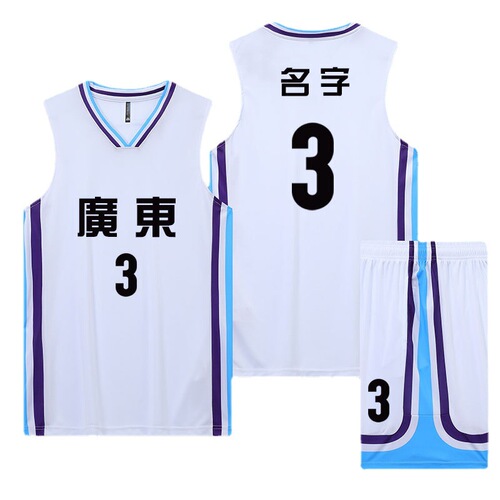 Guangdong National Games Xu Jie jersey Zhao Rui same style basketball uniform competition training team uniform men and women personalized printing suit