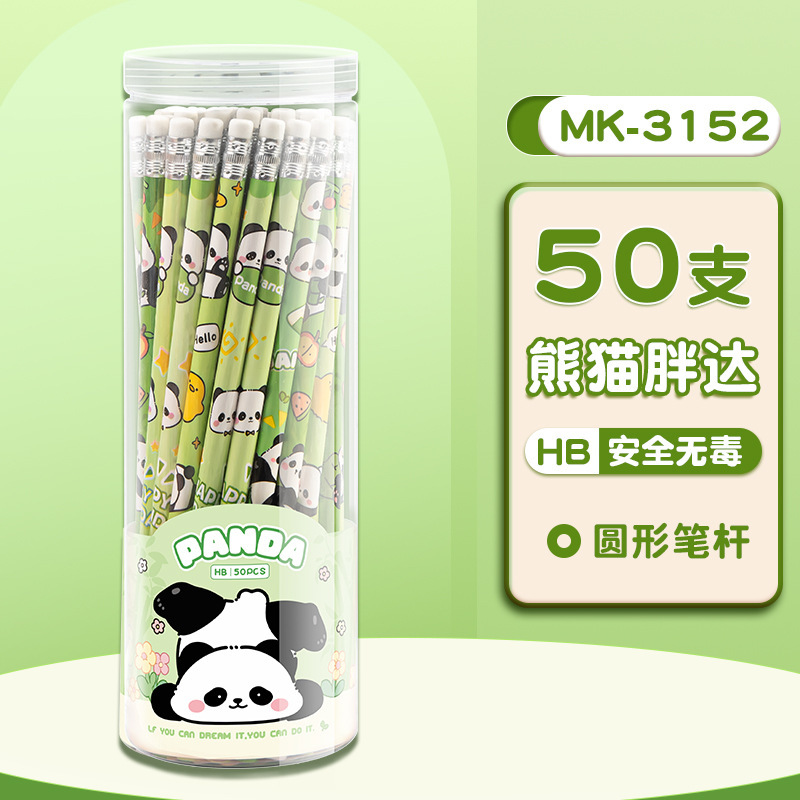 卡通铅笔卡皮巴拉铅笔小学生HB铅笔带橡皮擦文具礼盒学生必备文具|undefined