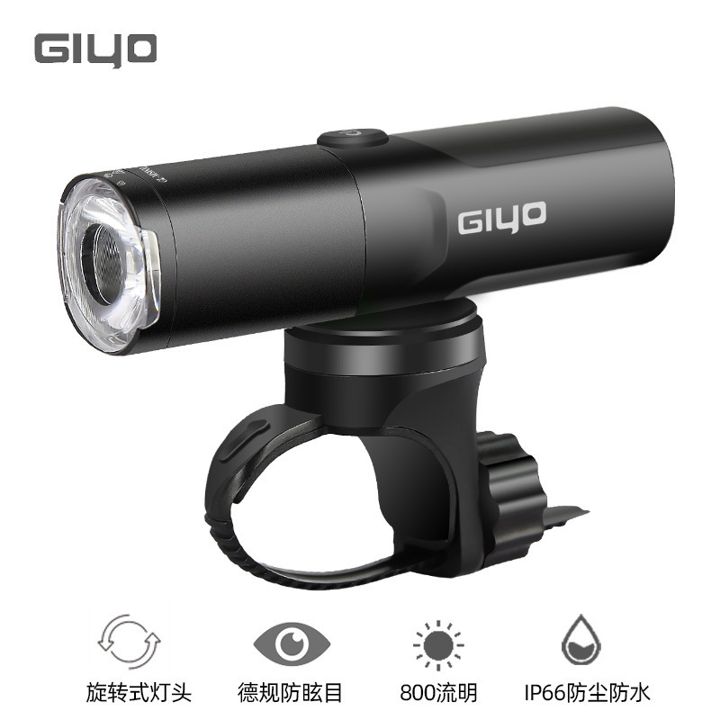 GIYO mountain road bicycle lamp riding headlight German gauge lamp holder rotatable lifting strong light highlight flashlight