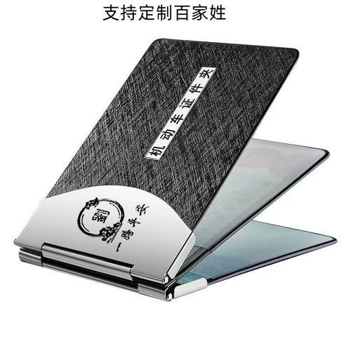 Motor vehicle and motorcycle driver's license driver's license leather case document holder genuine leather metal two-in-one male and female card holder
