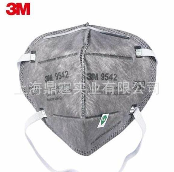 3M™ 9542活性炭防颗粒物口罩