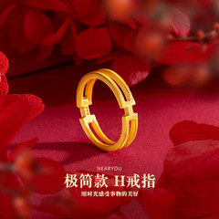 High-end Zhou Family Style H Letter Ring, Hot Item on Xiaohongshu, Unique Design Double-layer H Ring for Couples