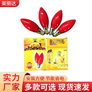 LEDؔ����� 110v�tɫɏ������̨�� ������E12E14�����Ϟ�T��