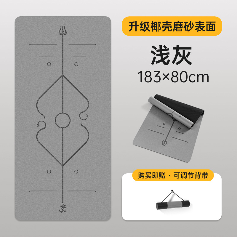 Gimnasio tapete de doble capa gruesa 6 8mm tapete deportivo tapete antideslizante para hombres y mujeres tapete de baile tapete para el hogar tapete de yoga tpe resistente al desgaste