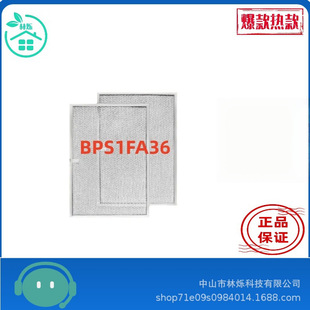 Cross-Border Hot Selling Broan Nutone Bps1Fa36 Range Hood Filter